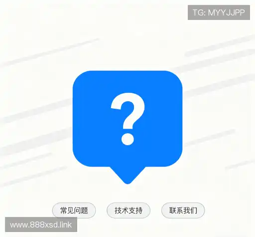 疑问解答屋